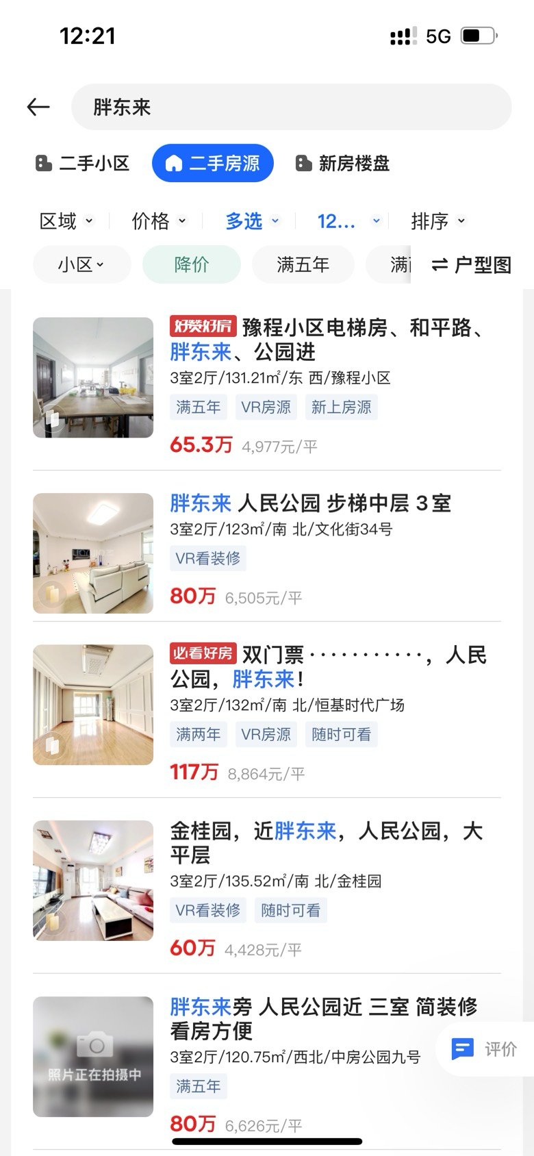 人啊，最忌讳的就是把自己代入别人2