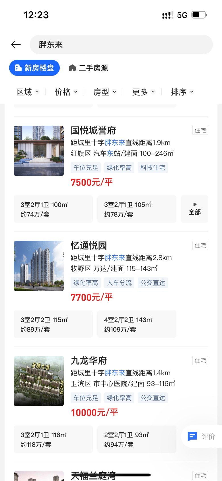 人啊，最忌讳的就是把自己代入别人3