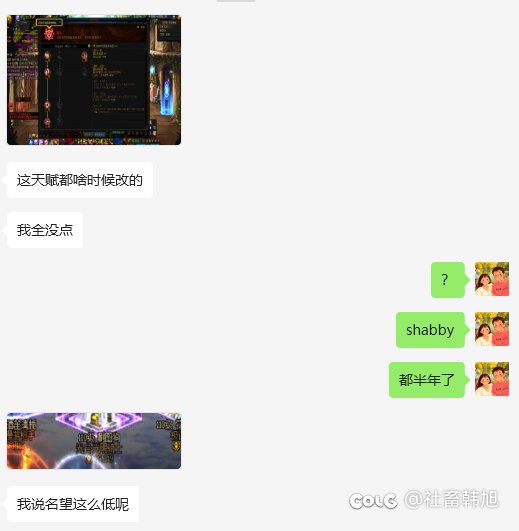队伍中有毒瘤1