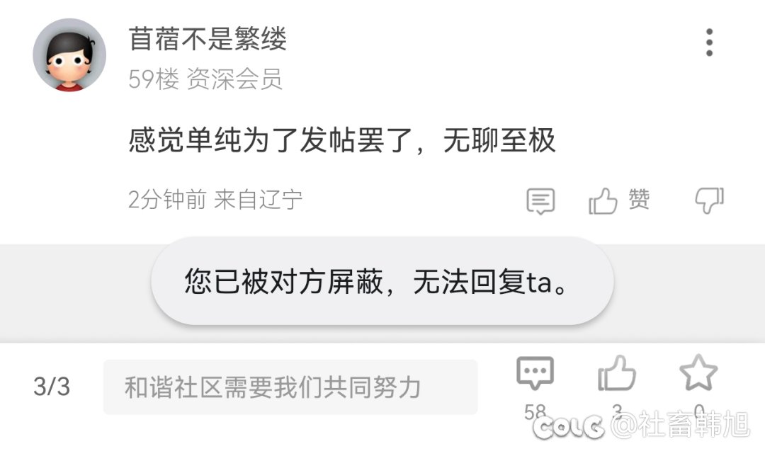 仓鼠人的末日到了2