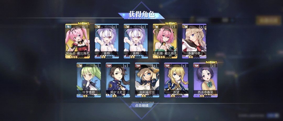 碧蓝最欧的一次1