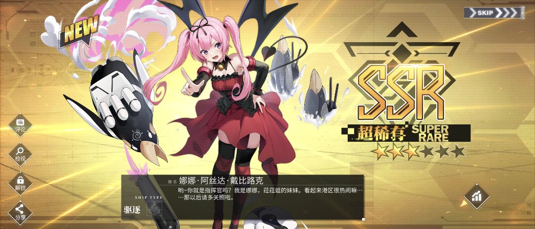 碧蓝最欧的一次3