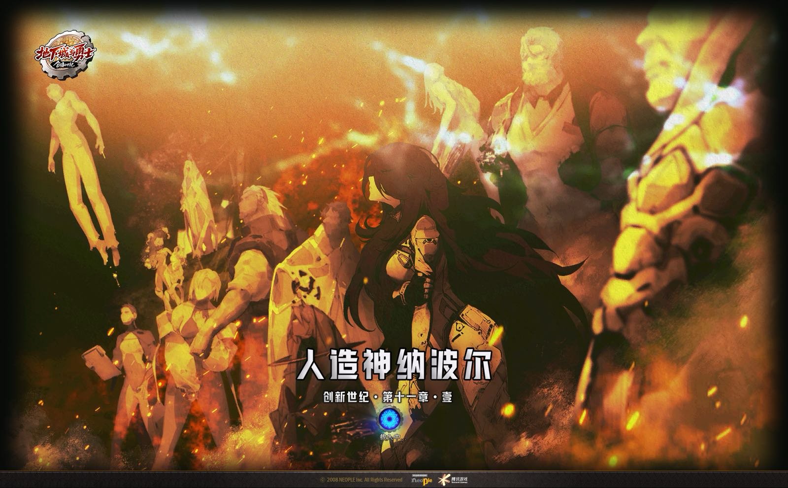 P一个人造神纳波尔加载图3