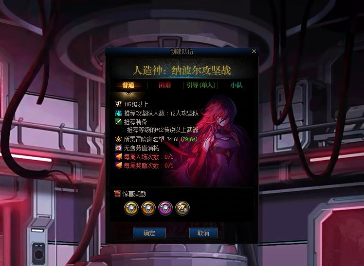 P一个人造神纳波尔加载图2
