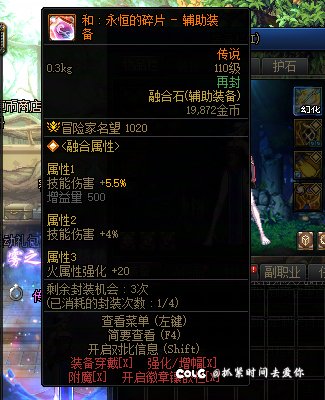 原来女弹药非无色，2级玉换3级，提升这么大1