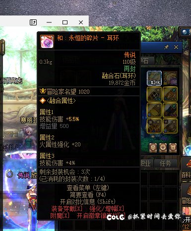原来女弹药非无色，2级玉换3级，提升这么大2