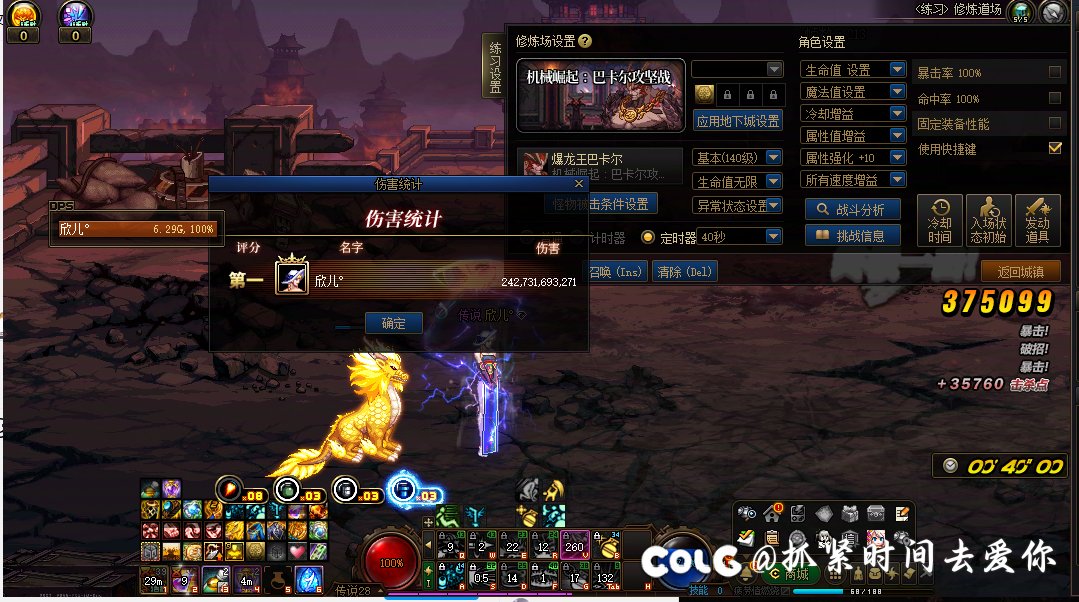 原来女弹药非无色，2级玉换3级，提升这么大3