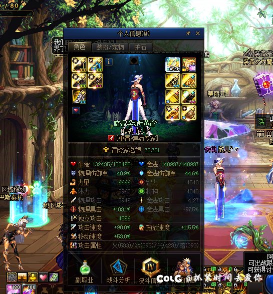 原来女弹药非无色，2级玉换3级，提升这么大7