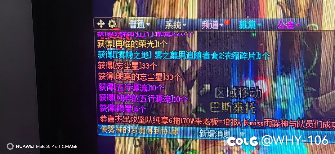 小号打完背包里那个忘尘星没有咋办1