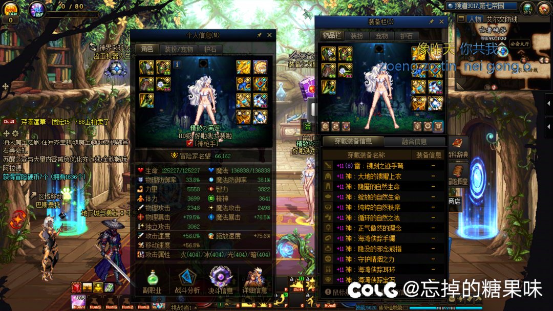 你会玩进图自动变身的奶枪吗1