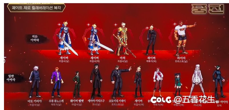saber武器歪了，太敷衍了1
