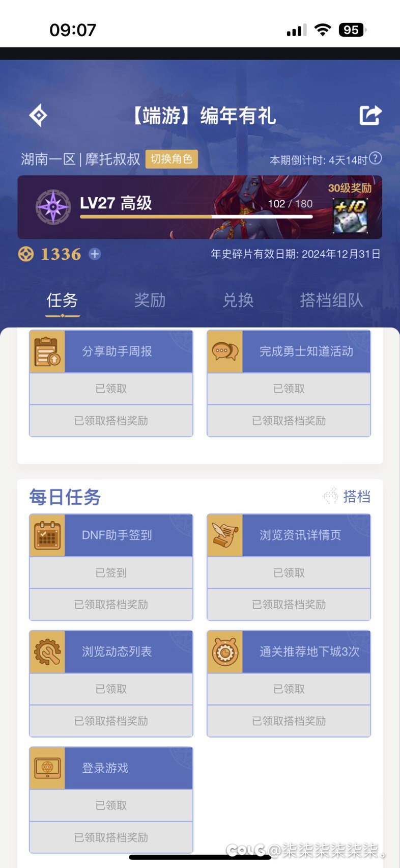 这助手还能到30么1
