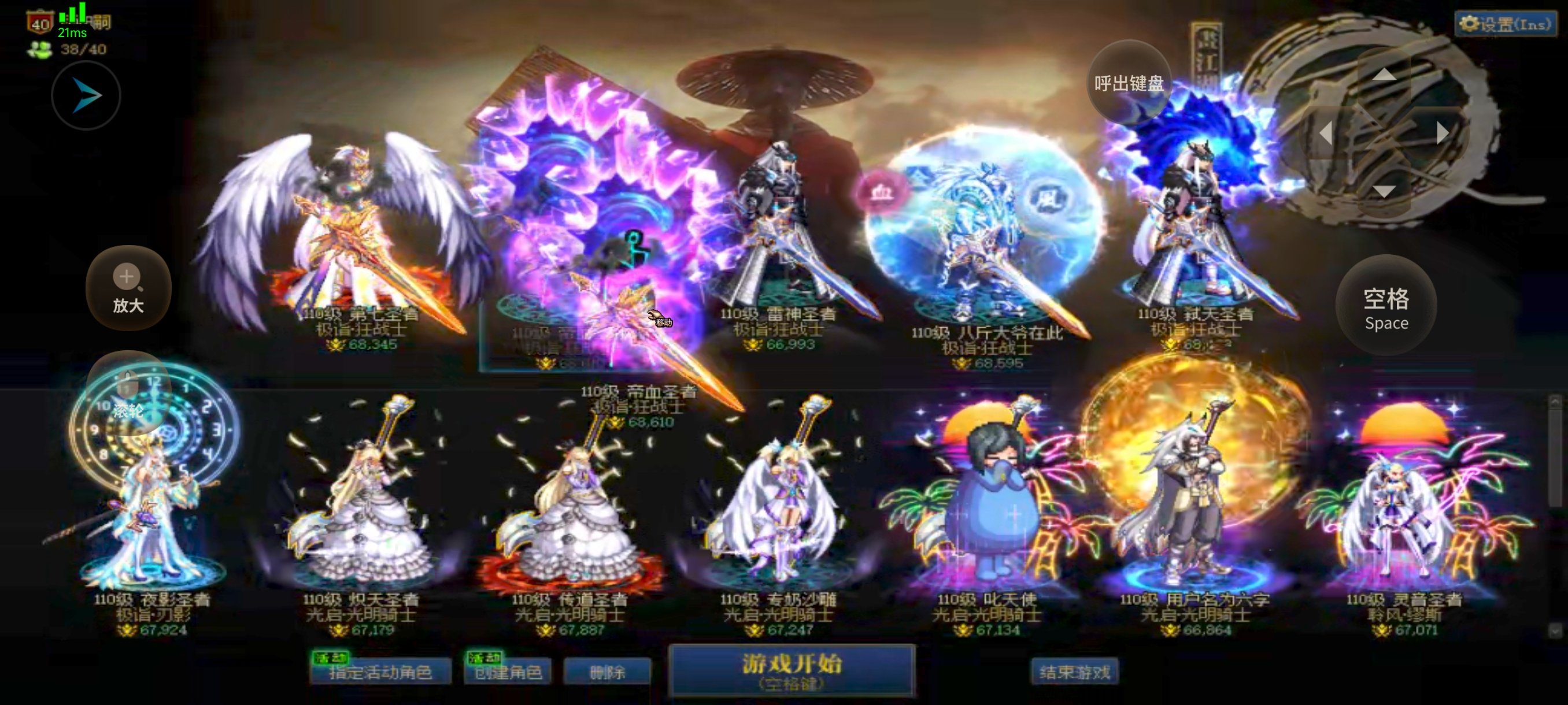 2.6亿加100个增幅器上了12件红11，算是补正之前的概率了吧。1