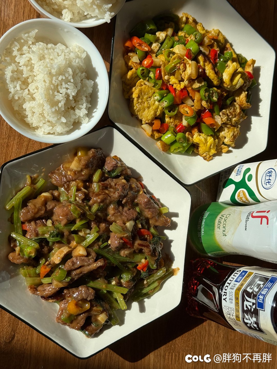 今天我打团，老婆做饭1