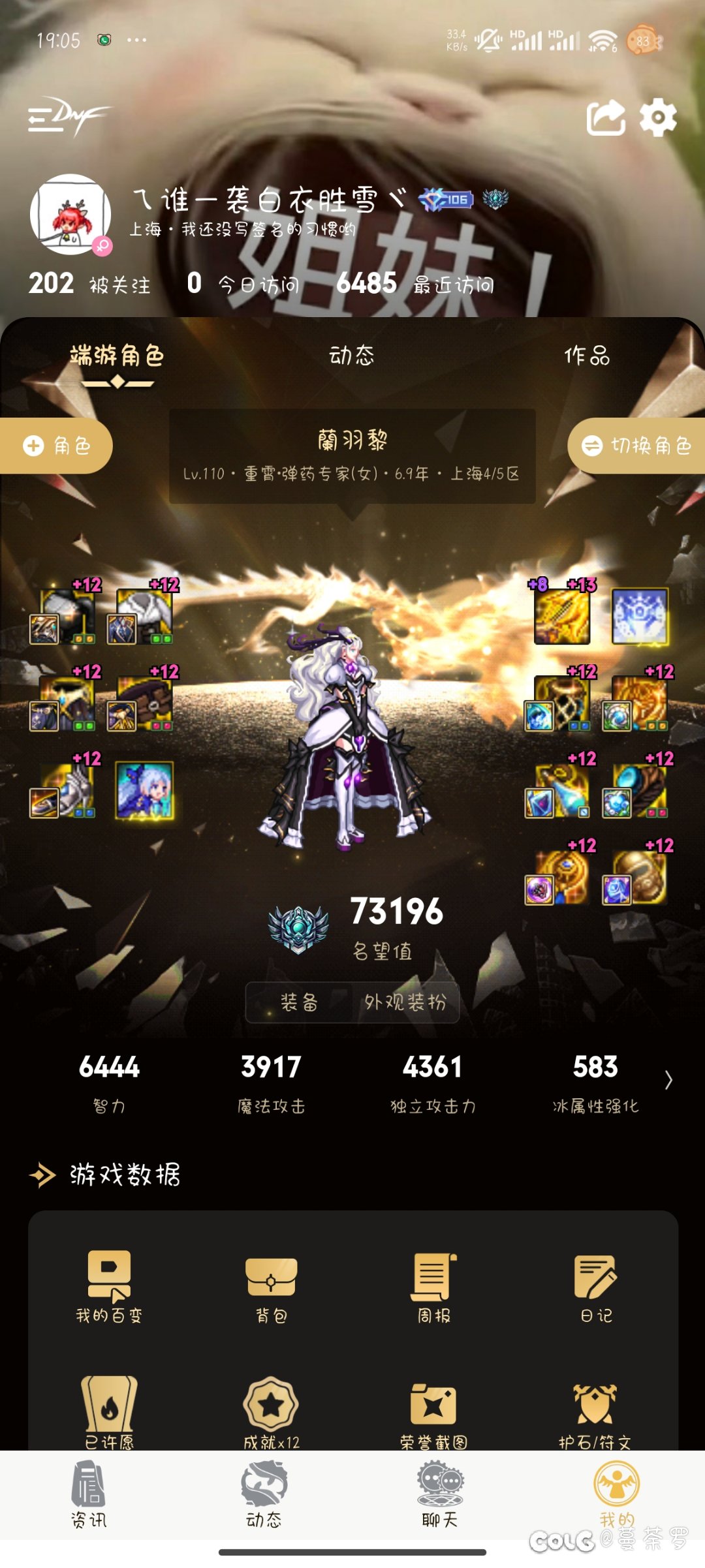 上海4/5区找个男角色结婚，我出豪华，诚心➕常在线的来3
