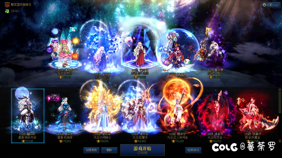 上海4/5区找个男角色结婚，我出豪华，诚心➕常在线的来4