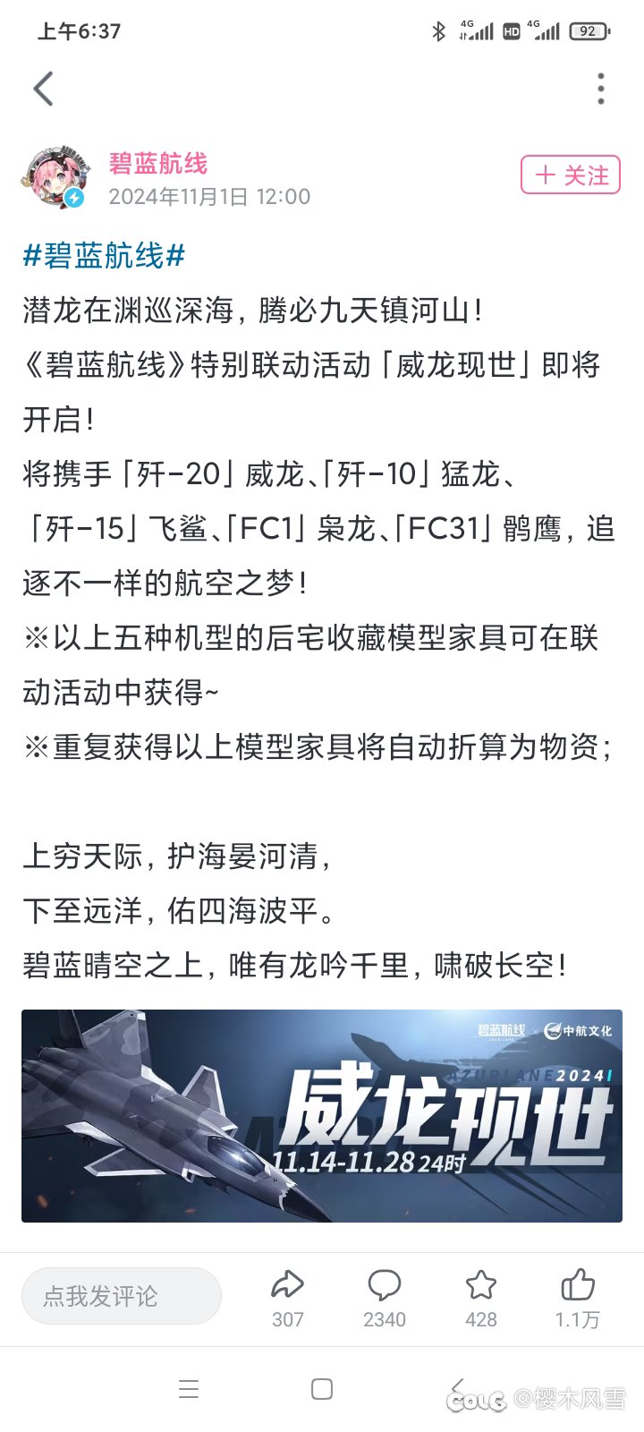 我也快有了1