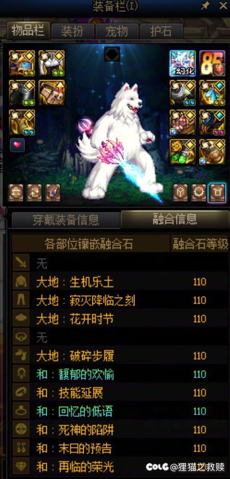 开服到现在打了6个极，谁低保谁尴尬1
