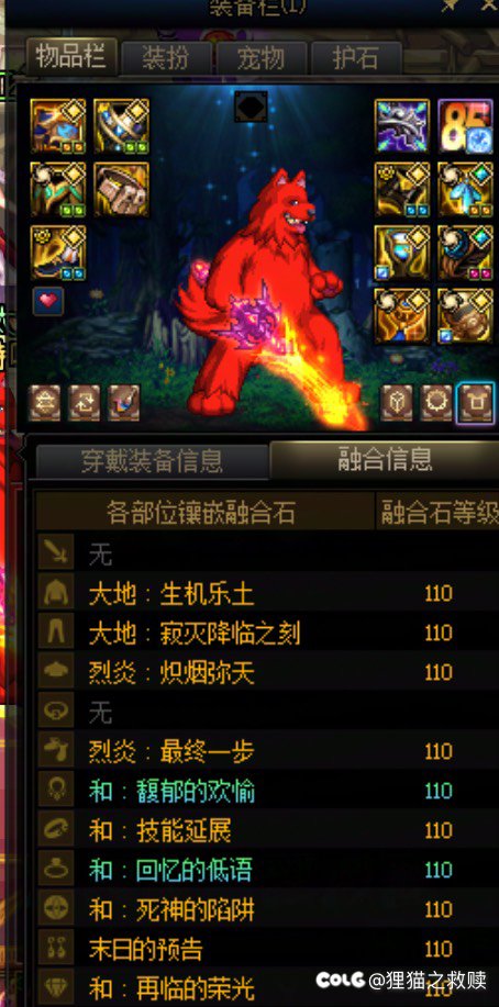 开服到现在打了6个极，谁低保谁尴尬2