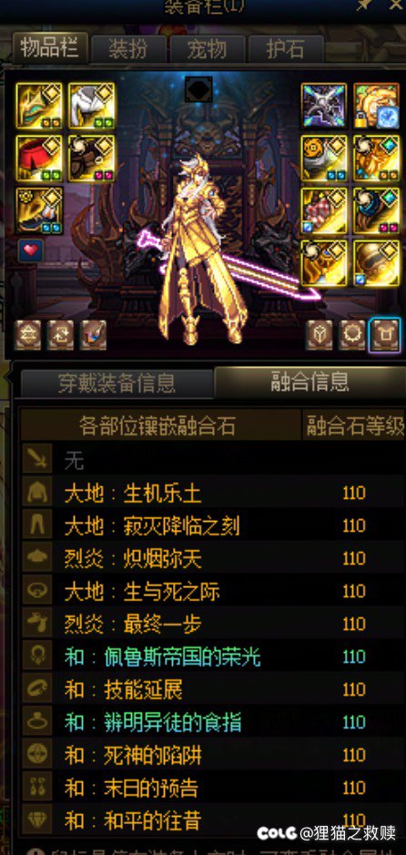 开服到现在打了6个极，谁低保谁尴尬3