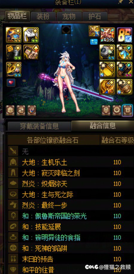 开服到现在打了6个极，谁低保谁尴尬4