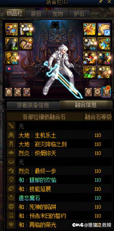 开服到现在打了6个极，谁低保谁尴尬5