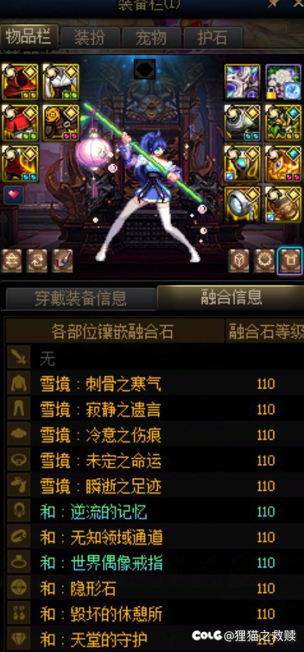 开服到现在打了6个极，谁低保谁尴尬6