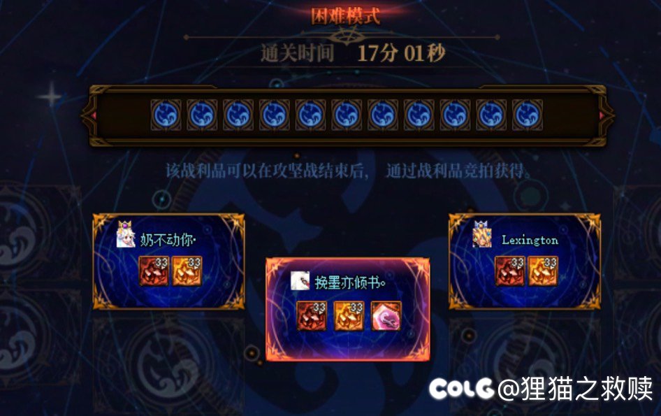 迟来的2.5通。发糖！！！1