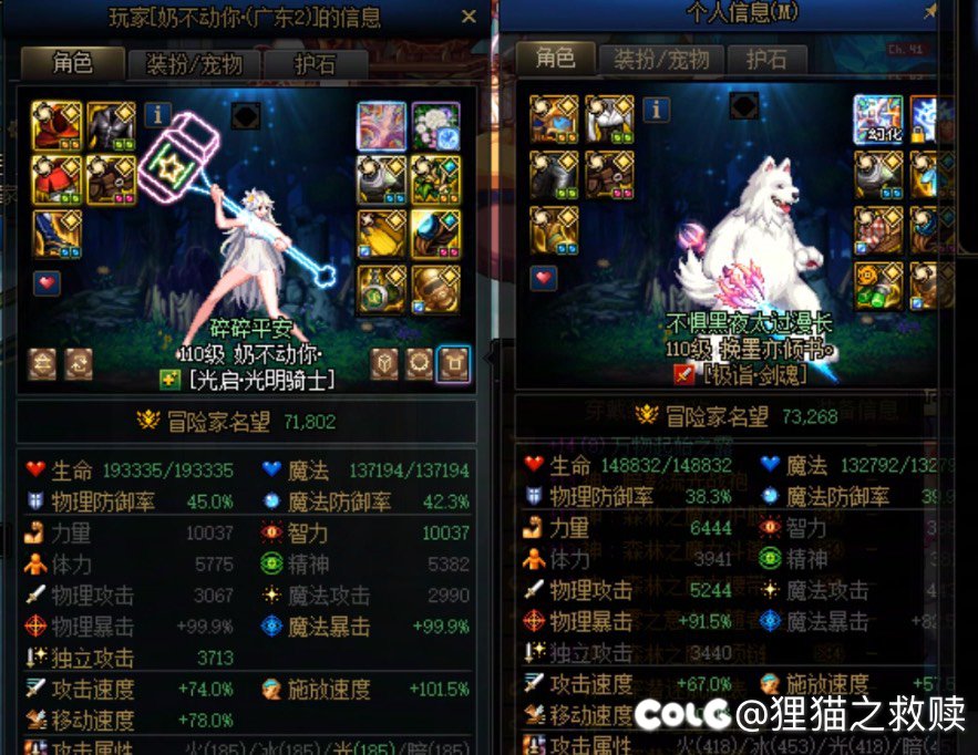 迟来的2.5通。发糖！！！2