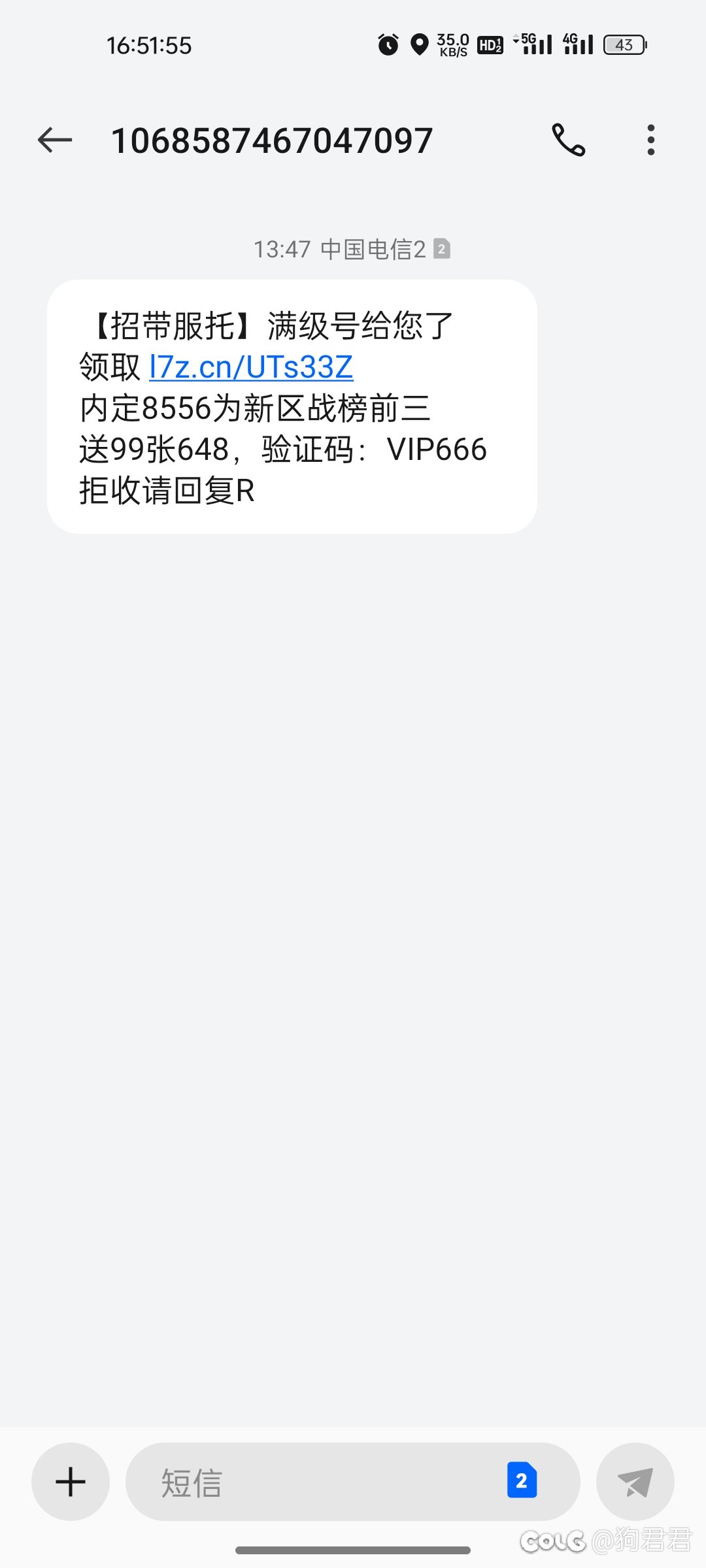 我也有1