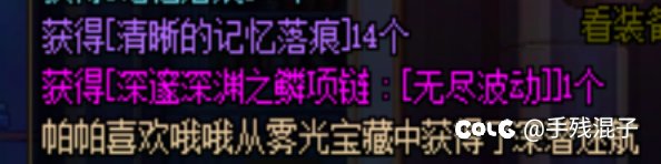 刷记录室丢了500万1