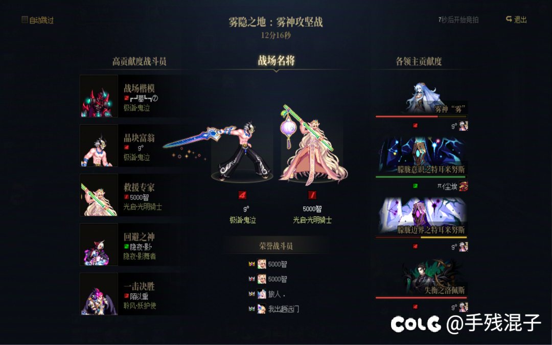 绿队纯挂机拿牌，有谁见过吗1