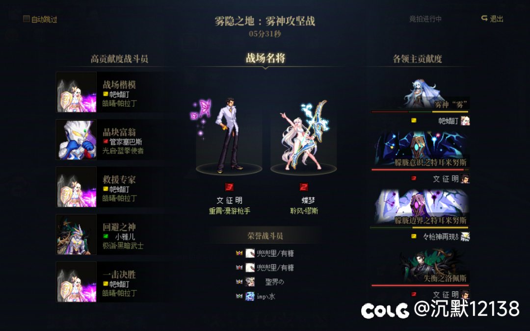 梦羽流水收人4