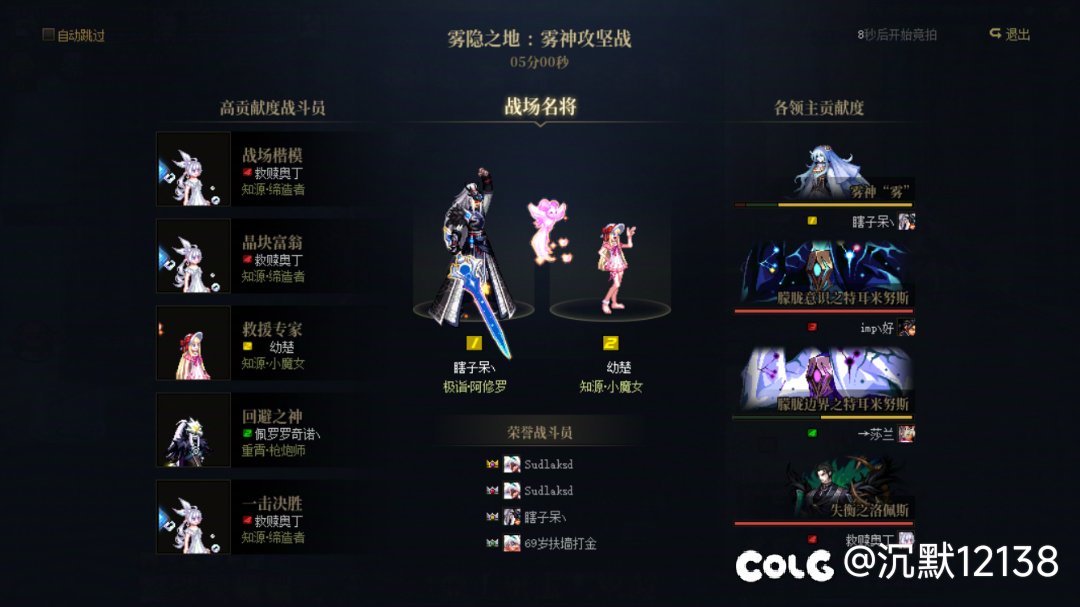 梦羽流水收人5