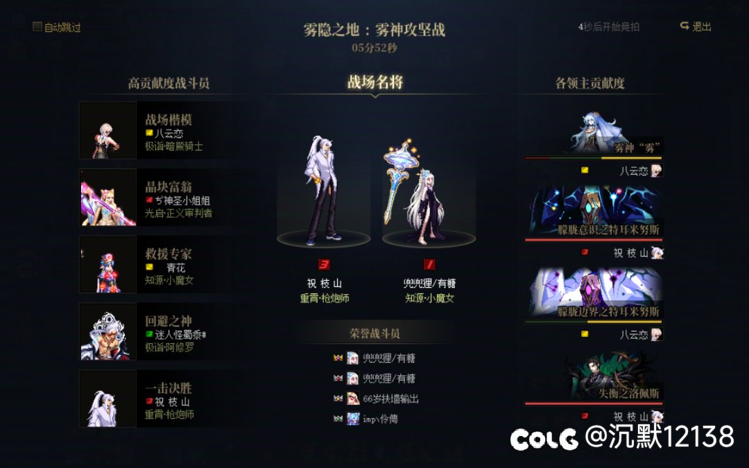 梦羽流水收人6