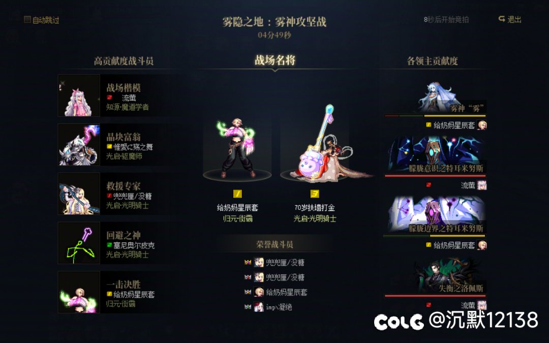梦羽流水收人7