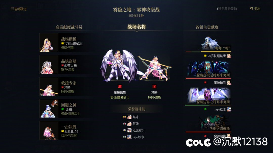 梦羽流水收人8