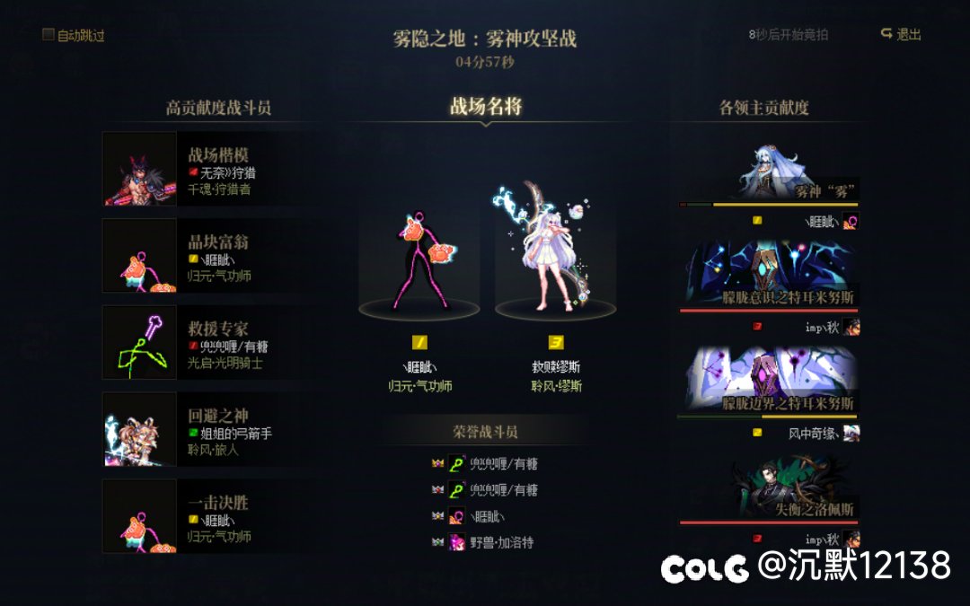 梦羽流水收人9