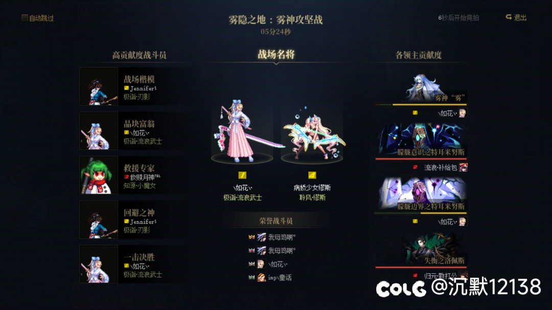 梦羽流水收人10