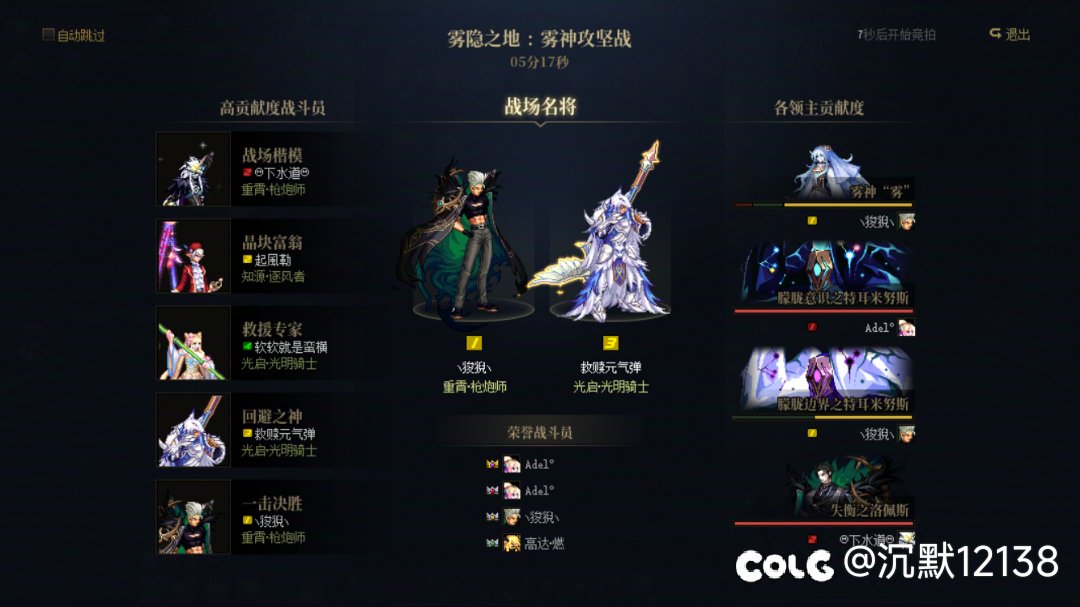 梦羽流水收人11