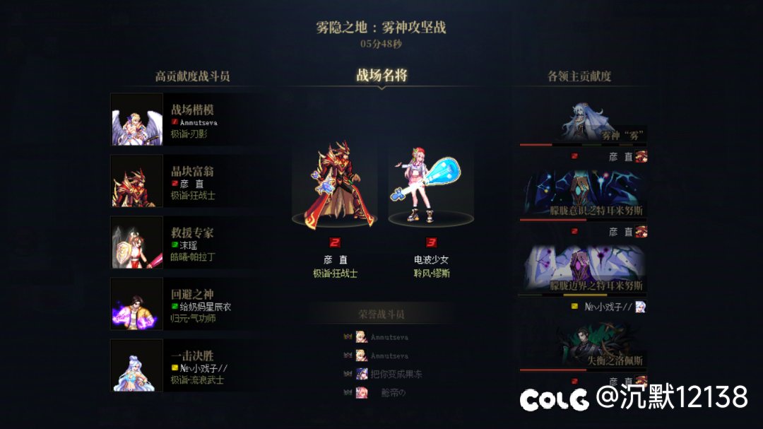 梦羽流水收人12