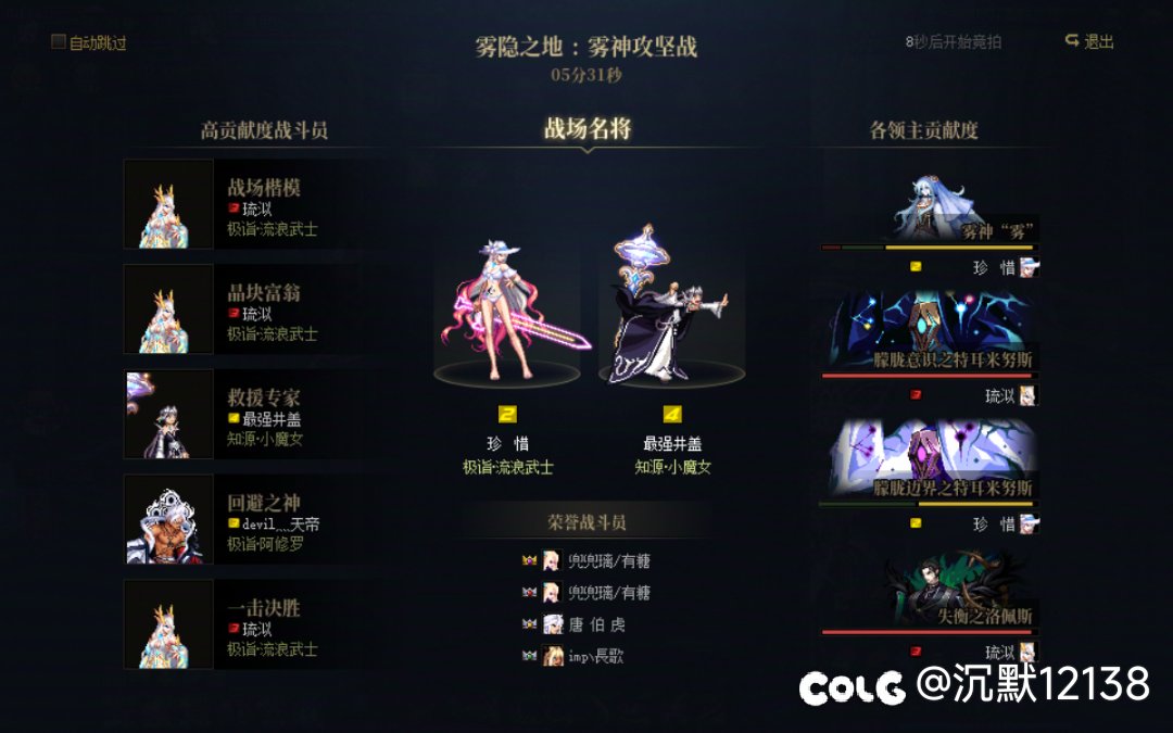 梦羽流水收人13