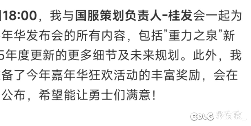 不懂就问，谢卅呢？1