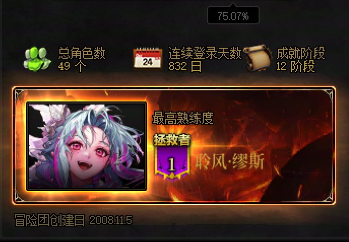 趁着长草期间达成一个小目标1