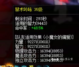 红11奶量1