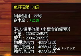 红11奶量2