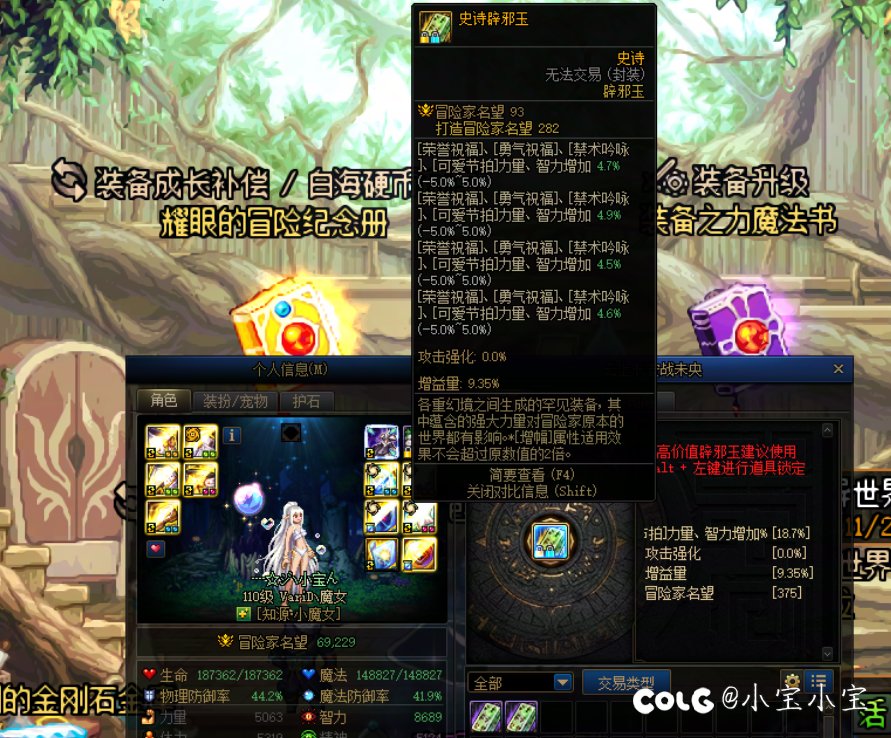 红11奶量3