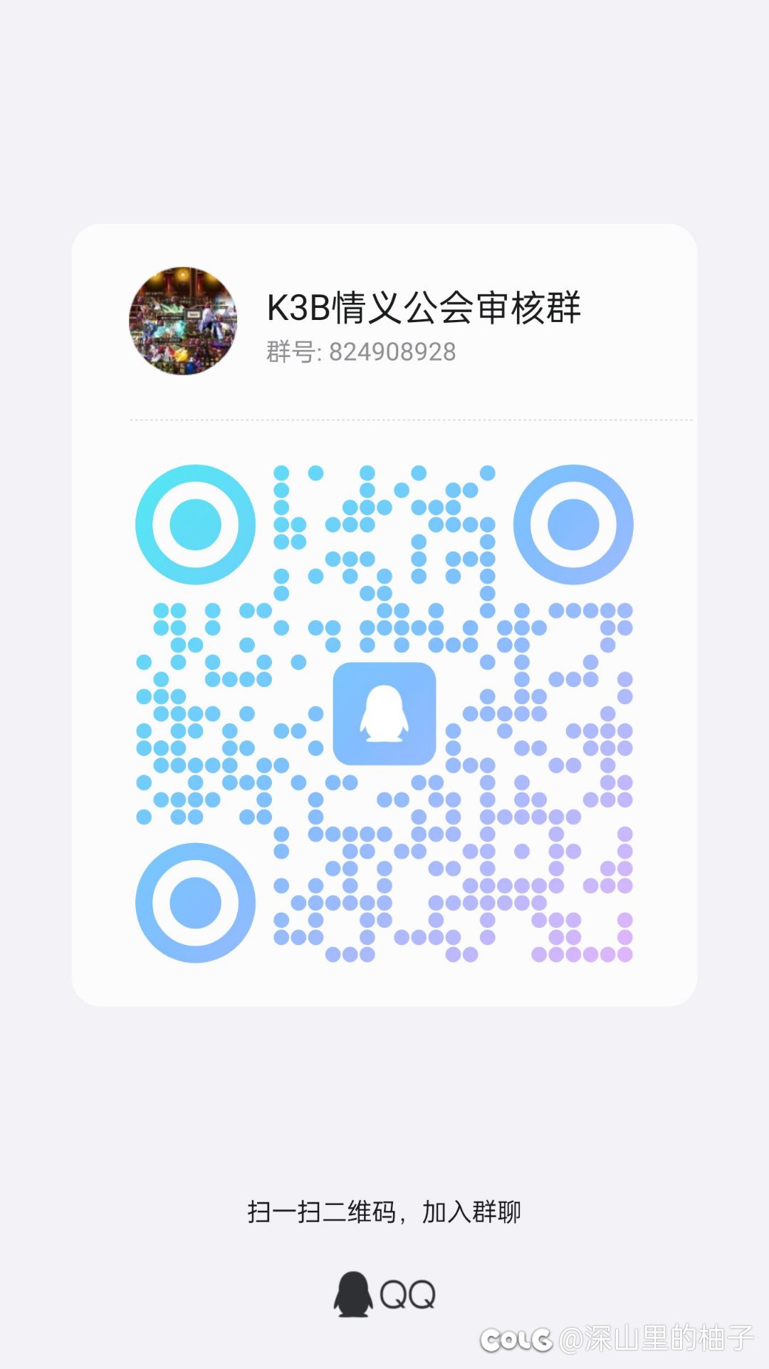 跨3B&lt;满级BUFF&gt;征服之翼公会收人2