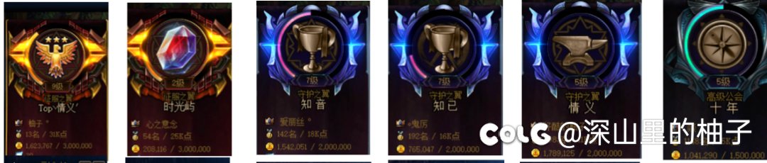 跨3B&lt;满级BUFF&gt;征服之翼公会收人3