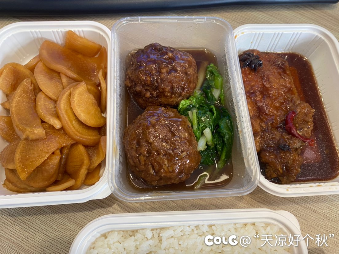 午饭吃了点腌萝卜 放了一下午的屁1